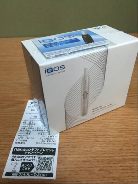 アイコス 本体 ホワイト新品 (1600円CB&専用ケースレシート付)_1