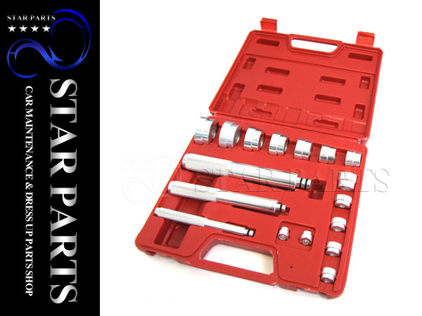 17pc アルミ製 ベアリングレース 圧入 シールドライバー セット