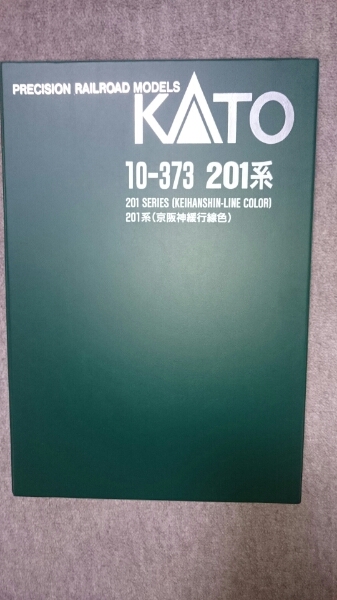 10-373 201系(京阪神緩行色) Nゲージ 鉄道模型 【公式通販】