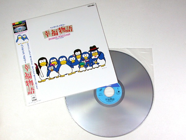 LD ペンギンズ・メモリー 幸福物語 佐藤浩市 松田聖子 ペンギンズ LD ペンギンズ・メモリー 幸福物語 佐藤浩市 松田聖子 ペンギンズ