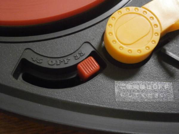 てんとう虫 レコードプレーヤー SEー8 コロムビア 動作品
