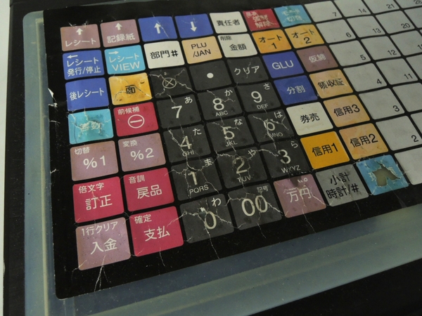 ジャンク SHARP シャープ XE-A417-B 電子レジスターY1946119 フラット