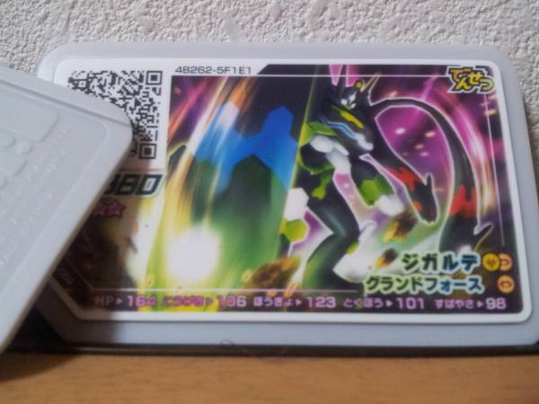 ポケモンガオーレ でんせつ グレード5 【公式通販】
