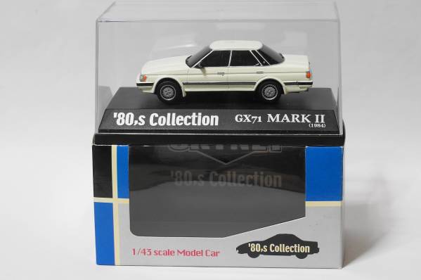 ☆アオシマ☆80’コレクション GX71 マークⅡ 1/43 希少品　即購入可 即決あり 希少 限定500個 1/43 アオシマ トヨタ マークⅡ GX71 【公式