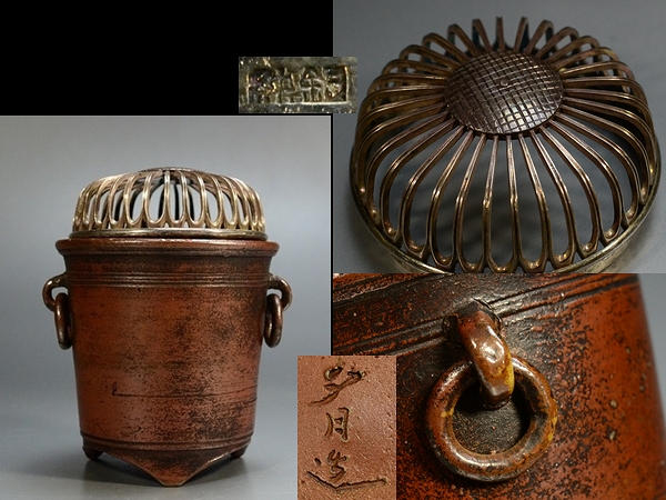 備前焼 Yahoo!オークション 難波好陽 - 四方山 酒器 共箱 珍しい品