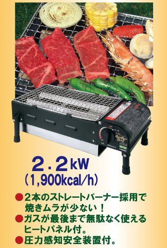バーベキュー コンロ アウトドア ブタンガス