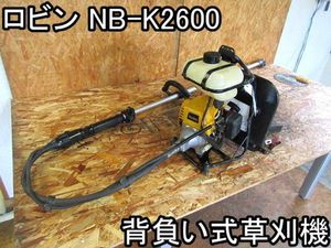 ロビン 草刈機のYahoo!オークション(旧ヤフオク!)の相場・価格を見る 