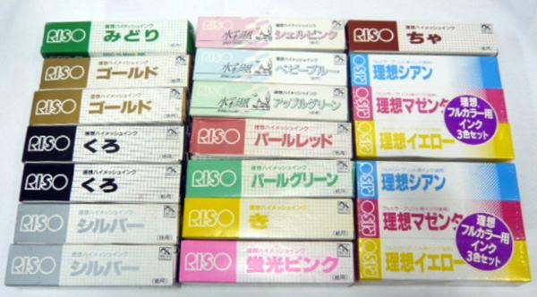 理想科学 プリントゴッコ インク 21本 ブラックほか その他 売買されたオークション情報 Yahooの商品情報をアーカイブ公開 オークファン Aucfan Com