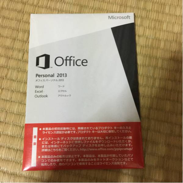 Office Home Business Microsoft & - 0 License 1 and | Mac for 2 