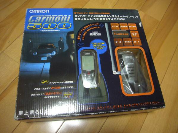 [即決]未使用 オムロン carmoniカーモニ500車両異常監視警報器