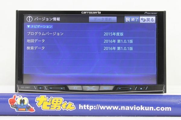 ♪20712♪カロッツェリア サイバーナビ◇16年/AVIC-ZH0077◇M
