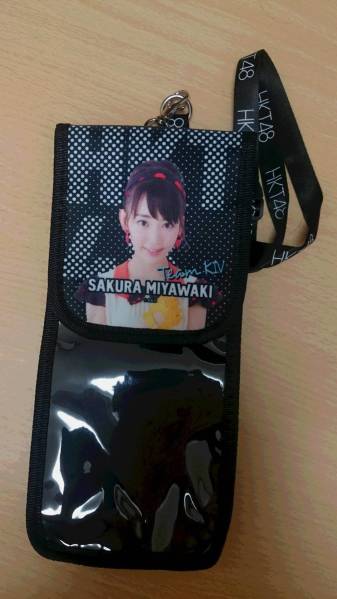 宮脇咲良 AKB48 2026年最新Yahoo!オークション -hkt48 世界選抜選挙