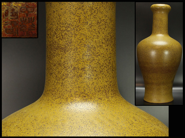 流】煎茶道具 唐物白泥涼炉 時代物 IK441 煎茶道具時代物 在銘 作家