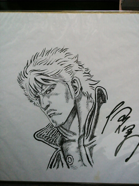 北斗の拳 原哲夫 直筆サイン色紙 ケンシロウ 激レア20