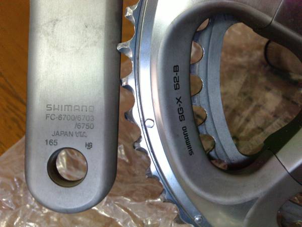 即決 ULTEGRA アルテグラ FC-6700 165㎜ 52-39T
