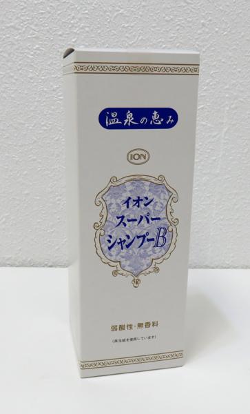 イオン化粧品 温泉の恵み イオン スーパーシャンプー スーパー