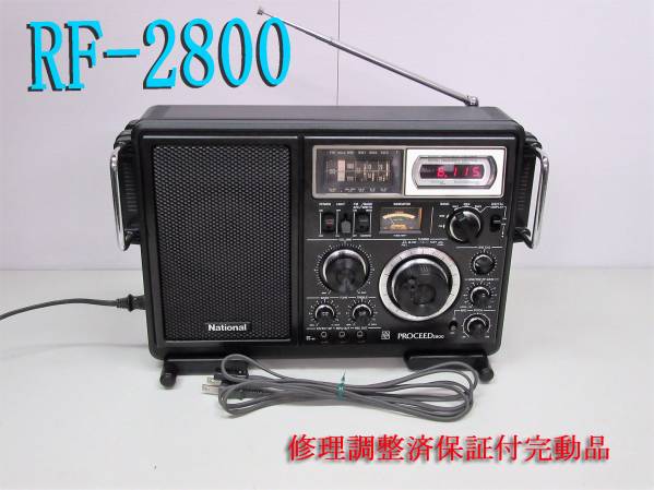 松下プロシード:RF-2800整備済・保証付完動品 h0744 松下プロシード:RF-2800整備済・保証付完動品 h0744