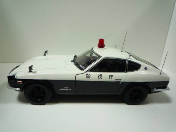 京商 1／18 日産フェアレディZ432 パトカー