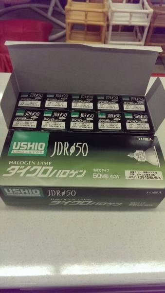 ウシオ ダイクロハロゲン JDR110V40WLW/K 50W形 10個セット