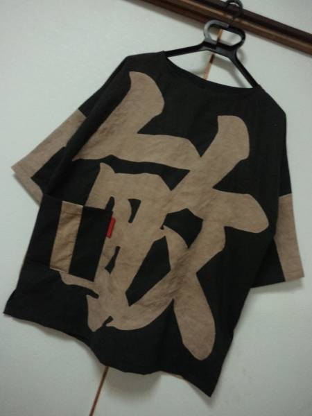 ＊こすもす＊木綿・幟旗・家紋・リメイク・チュニック