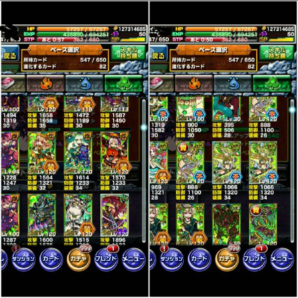 ゆう～ゆう～ ドラポ60万課金垢売ります 【公式通販】