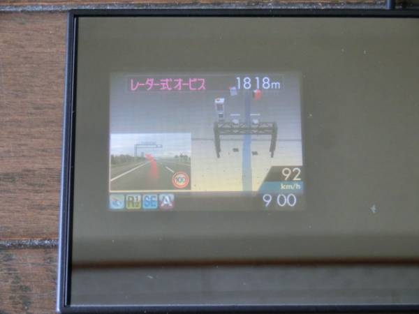 美品 ユピテル GPSレーダーミラーモデル探知機 動作確認済み