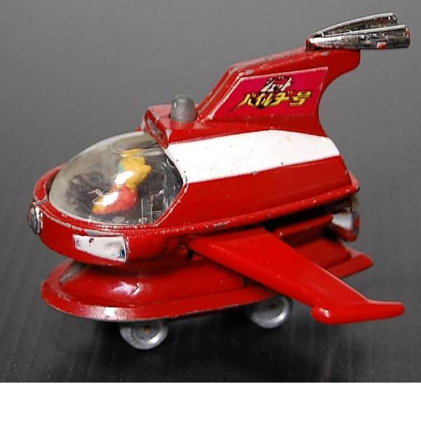 ポピー マジンガーZ ジェットパイルダー号 1期 昭和 超合金 欠品