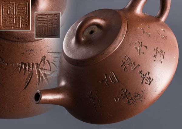 唐物紫砂壺 朱泥「孟臣 日色冷青松」刻 急須 時代品 煎茶道具 美術品 煎茶道具 泥繪山水紋急須 唐物 中国古玩 中国茶器 在銘 時代物