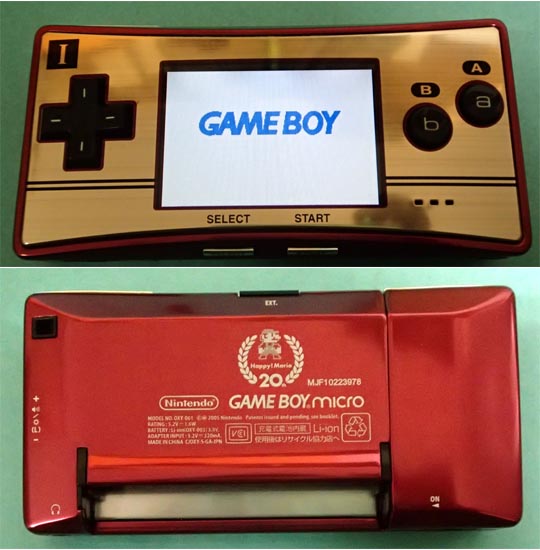 ゲームボーイミクロ ファミコンカラー ゲームボーイミクロ ファミコンカラー