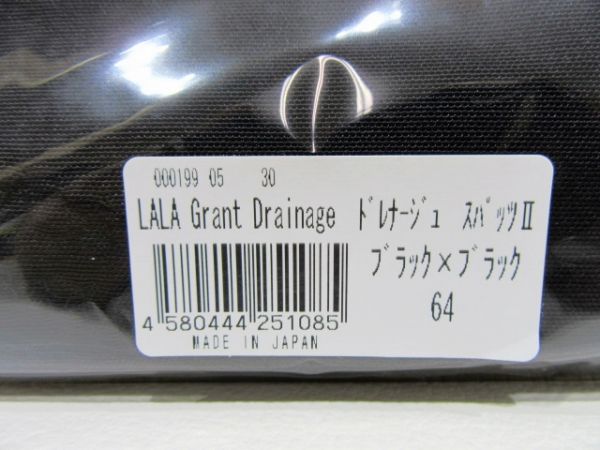 グラントイーワンズ　ドレナージュスパッツ　ブラック　76　USED 168 グラントイーワンズ ララ ドレナージュスパッツII 中古 k786