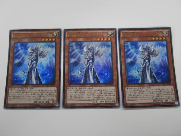 遊戯王 沈黙の魔術師－サイレント・マジシャン | Magician ANNIVERSARY 