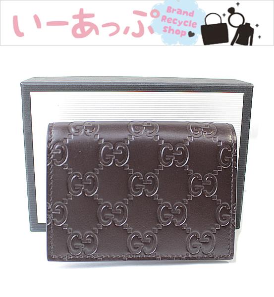 新品 未使用 グッチ カードケース 定期入れ 名刺入れ GG柄w377
