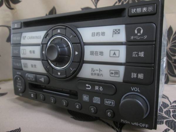 日産 純正 ナビオーディオ PN-4084L / 281A2-EU00A 日産 純正 ナビ