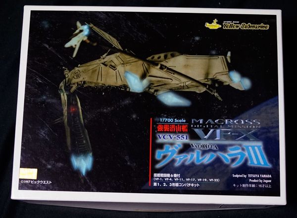 1/700 強襲潜宙艦 VCV-551 ヴァルハラIII マクロスVF-X 【公式通販】