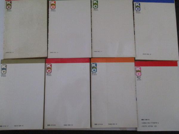 コミック・ＳＦ傑作集・全8巻・オール初版・永井豪・講談社