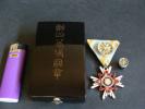 勲四等瑞宝章 共箱入 美品 勲章 勲四等瑞宝章 共箱入 極美品 勲四等