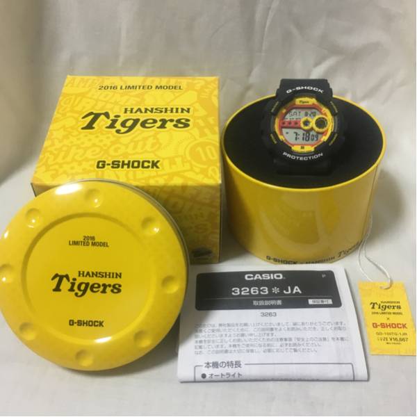 阪神タイガース コラボ G-SHOCK 2016年限定モデル Tigers ブランド