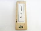 玉泉堂 墨のYahoo!オークション(旧ヤフオク!)の相場・価格を見る | 古