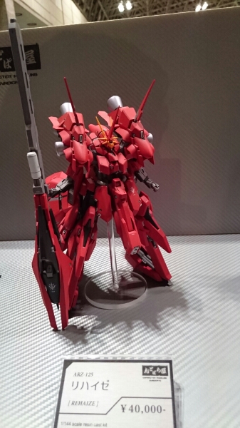 c3 tokyo んどぱら屋 キャラホビ aoz リハイゼ