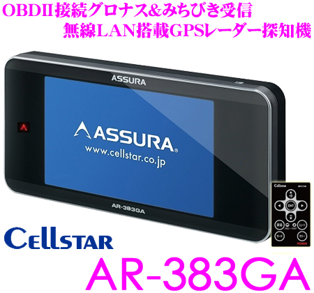 1円 セルスター OBDII対応一体型3.7型GPSレーダー探知機AR-383GA