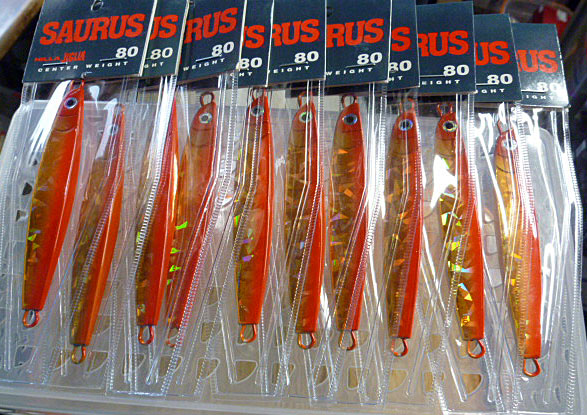 新品 ザウルス ヒラジグラ80g 10個セット(H25)