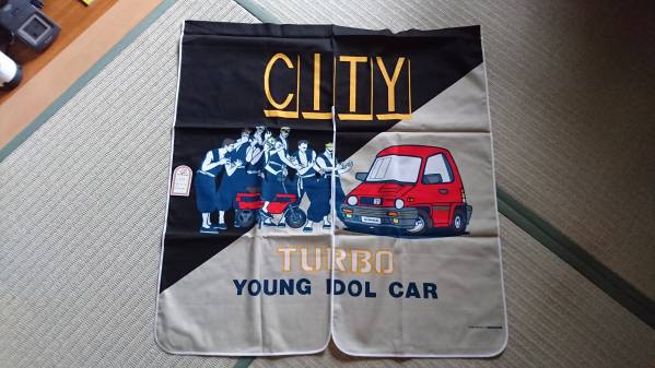 当時物です。希少CITYシティターボのれん　新品 2