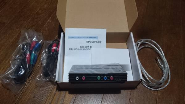 HDビデオキャプチャー HDUSBPRO2 HDMI入力