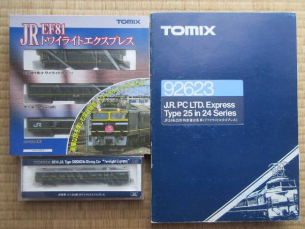 TOMIX JR EF81トワイライトエクスプレス