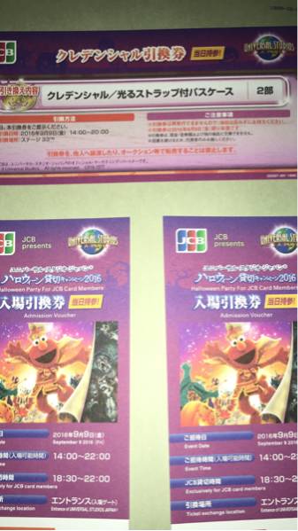 USJユニバーサルスタジオジャパン ハロウィンナイト貸切