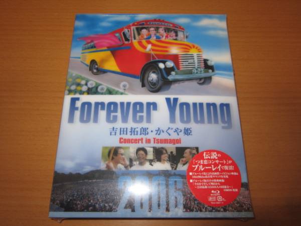Blu-ray● 吉田拓郎 かぐや姫 「Forever Young つま恋2006」新品