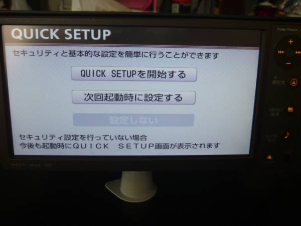 ダイハツ 純正ナビ NSZN-W62 ※フォロー割OK ダイハツ 純正ナビ NSZN