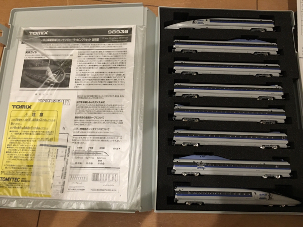 98936 tomix限定品500系新幹線カンセンジャーラッピング新同品