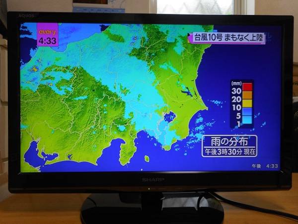 14年製シャープ22V型フルハイビジョンテレビ AQUOS LC-22K90-B