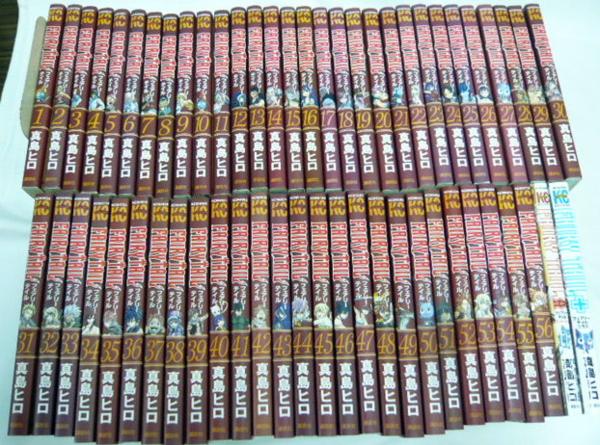 FAIRYTAIL フェアリーテイル 1-56巻+おまけ 計58冊set 真島ヒロ 本
